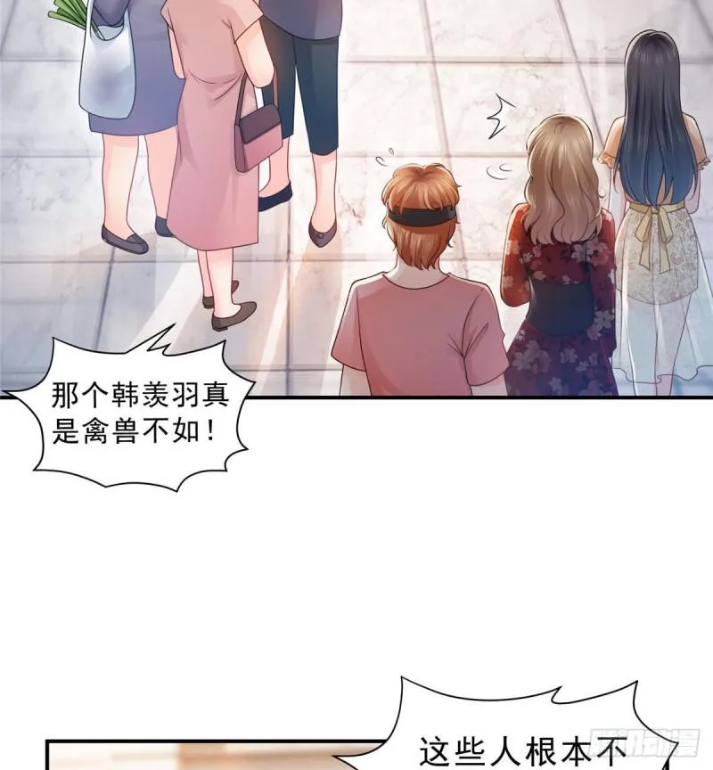 第六十九话 换个身份 第43页