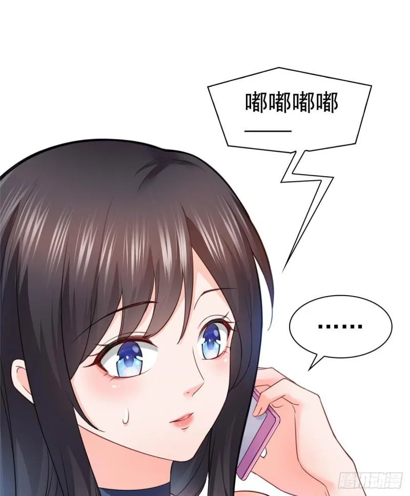 第六十八话 大明星的灾难 第7页