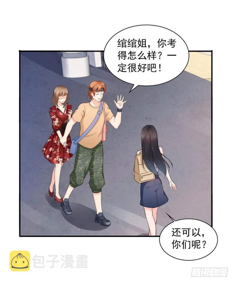 第六十八话 大明星的灾难 第12页