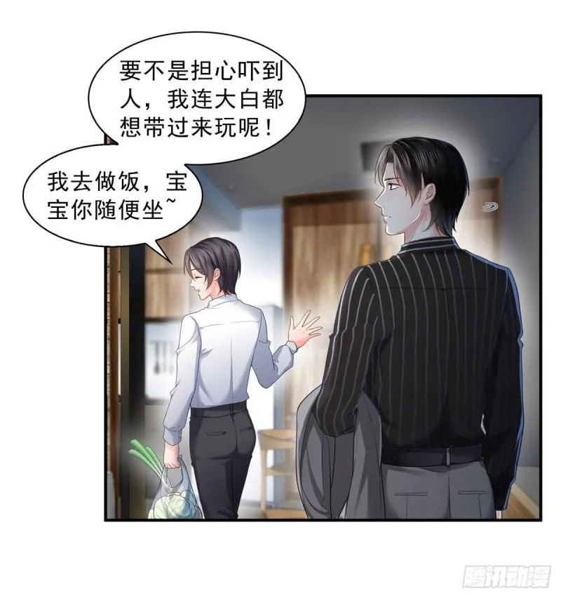 第七十三话 真相大白 第30页
