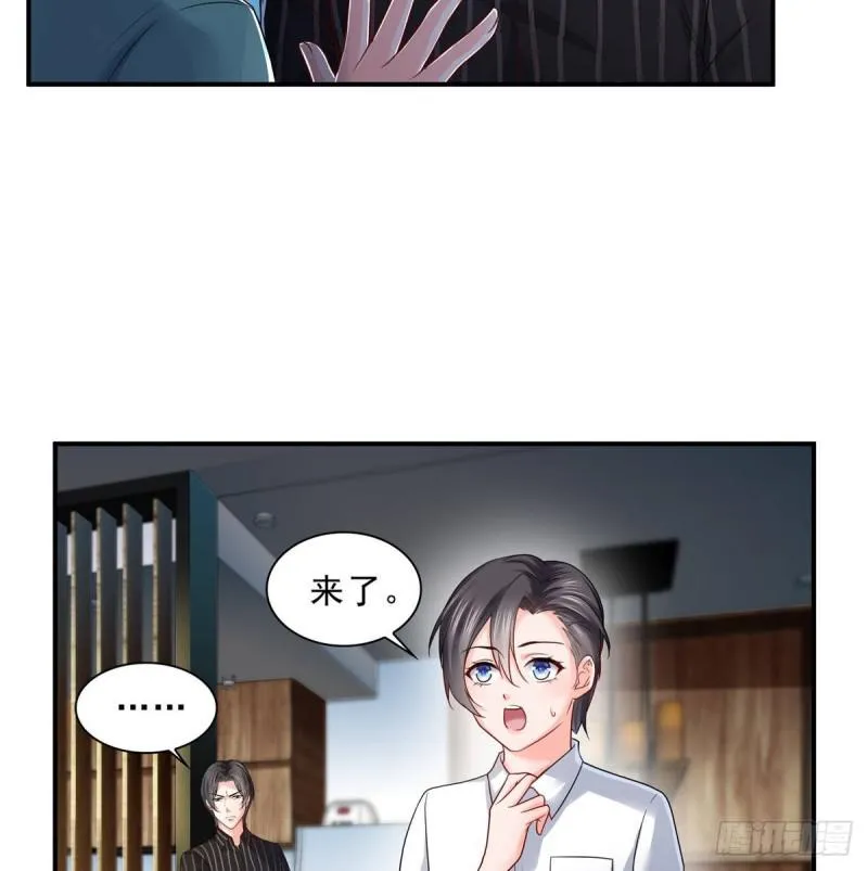 第七十三话 真相大白 第39页