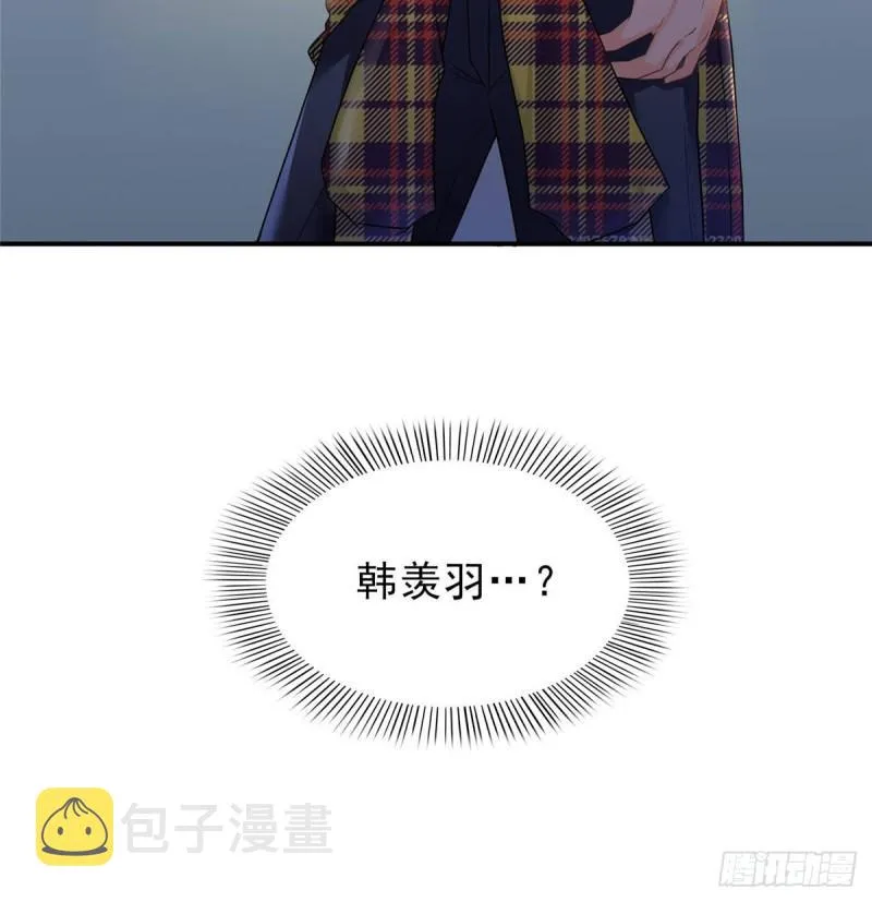 第七十三话 真相大白 第43页
