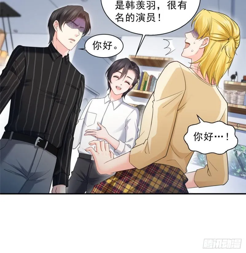 第七十四话 洛辰 第7页