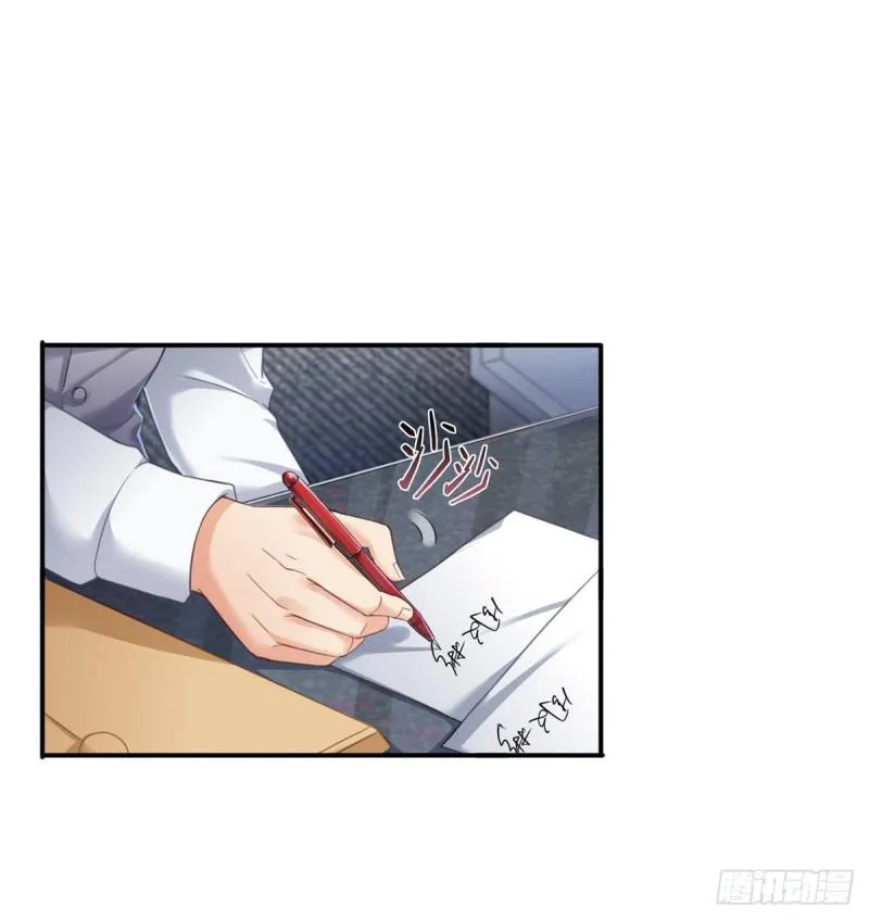 第七十五话 尊严 第3页