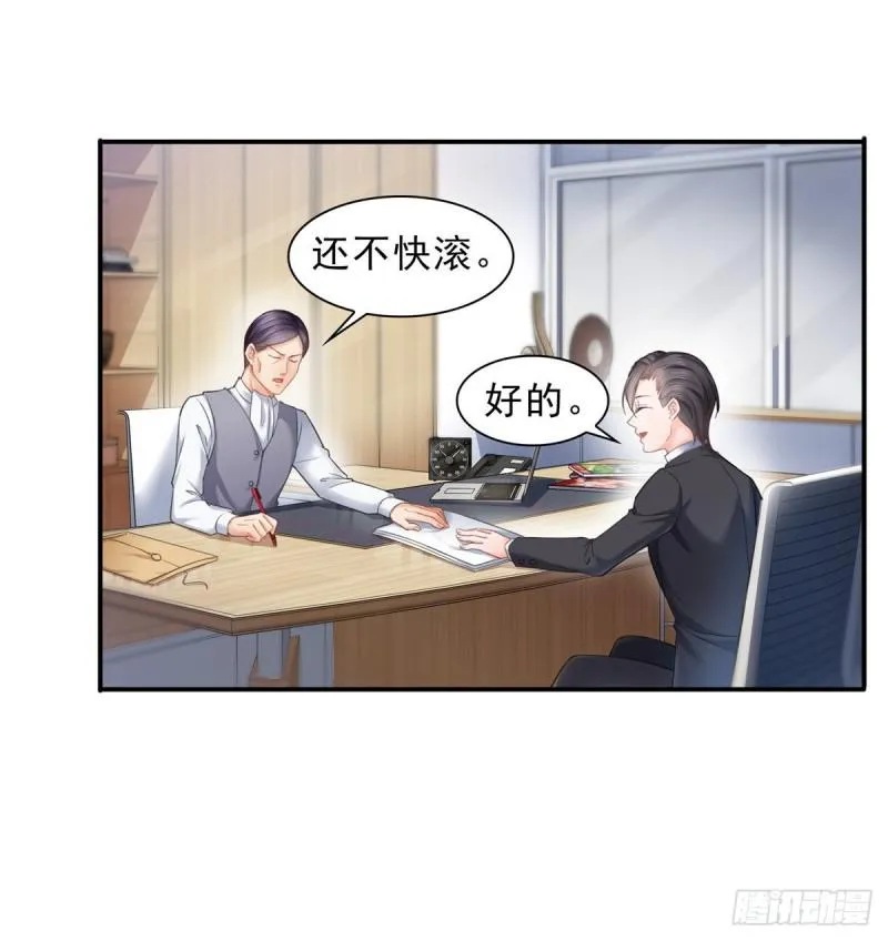 第七十五话 尊严 第4页