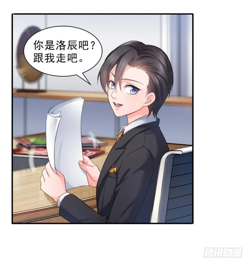 第七十五话 尊严 第5页