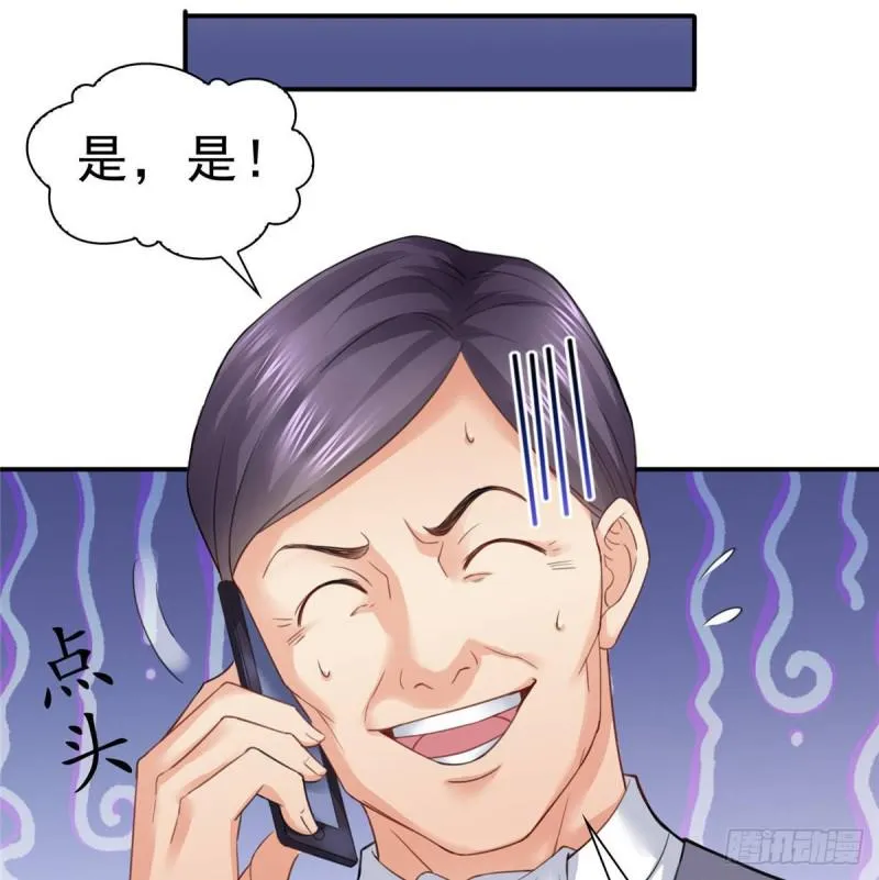 第七十五话 尊严 第11页