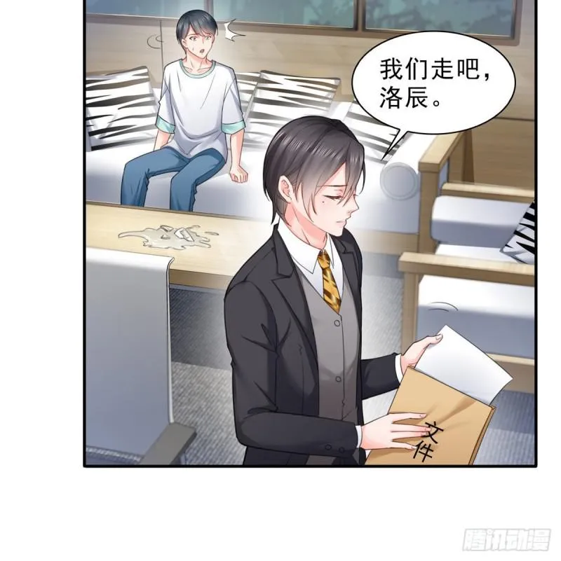第七十五话 尊严 第14页