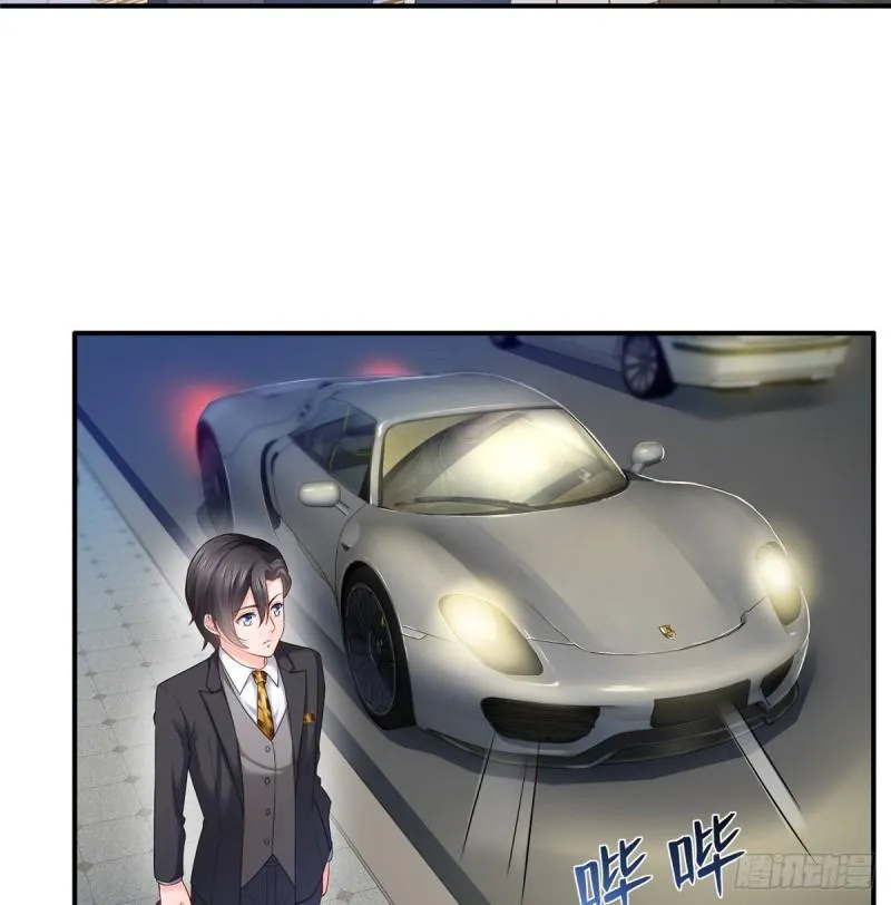 第七十六话 美人醉酒 第4页
