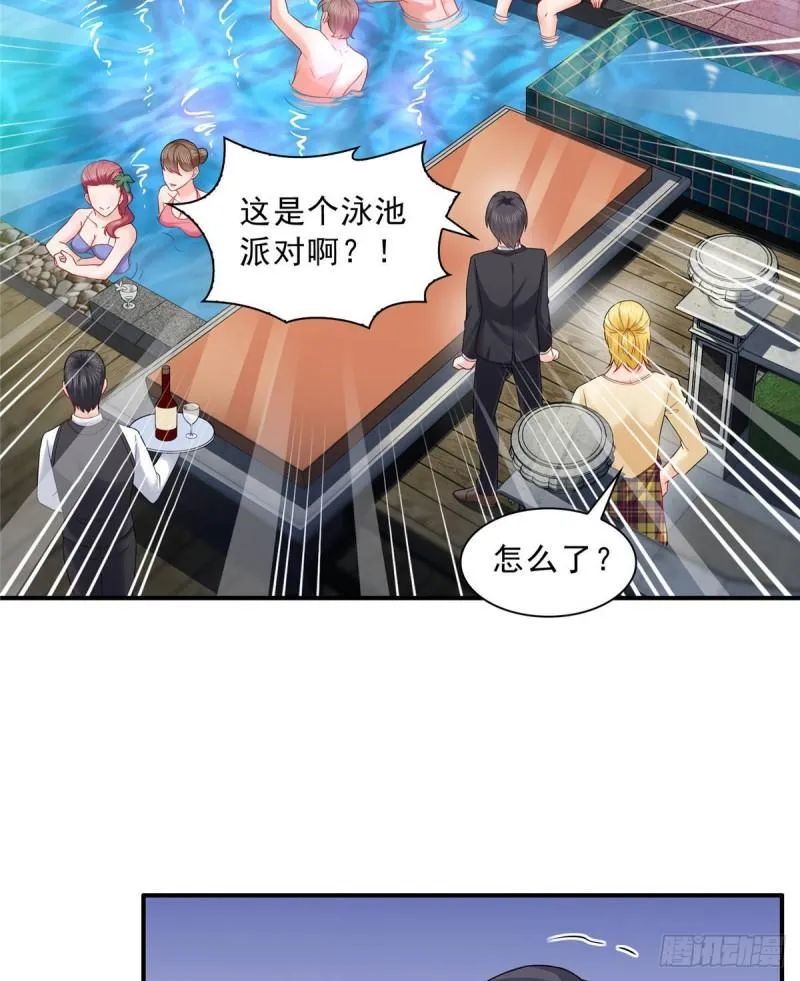 第七十六话 美人醉酒 第11页