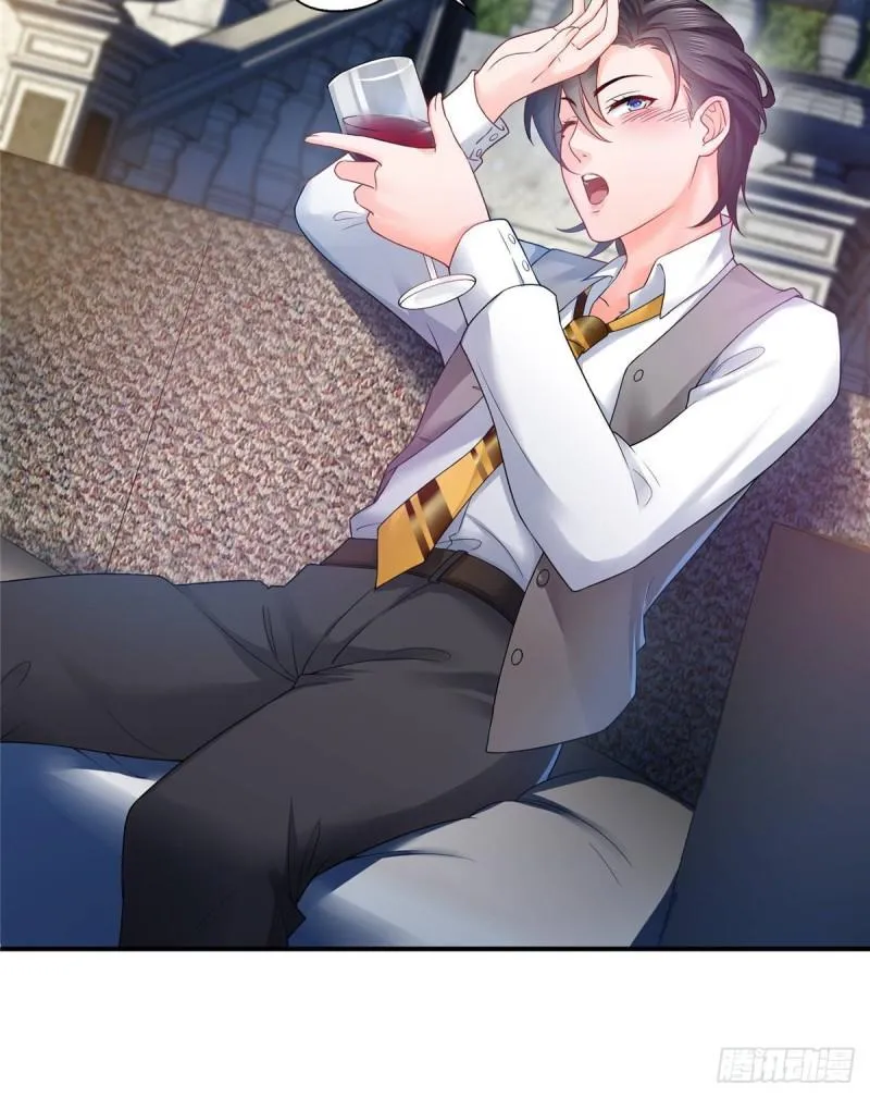 第七十六话 美人醉酒 第19页