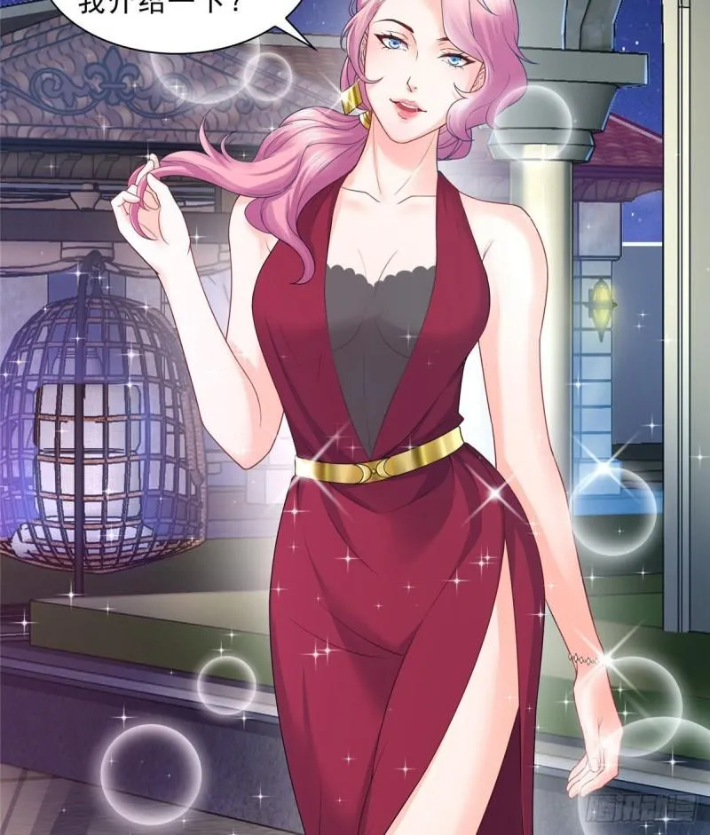 第七十六话 美人醉酒 第21页