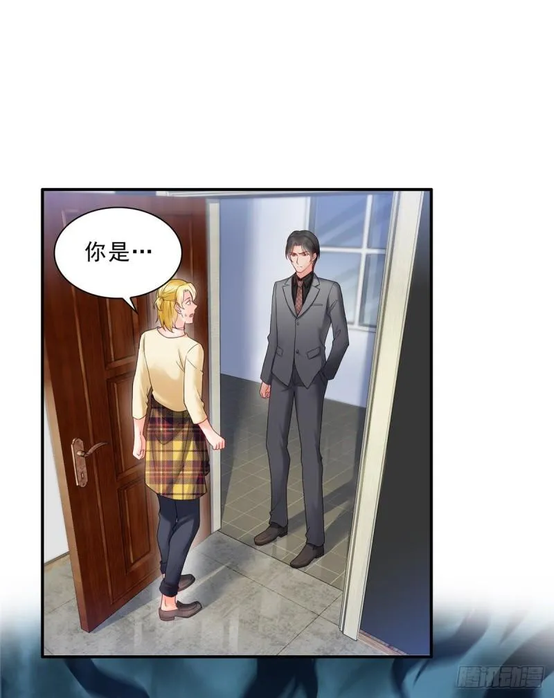 第七十六话 美人醉酒 第38页