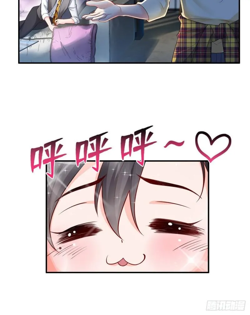 第七十六话 美人醉酒 第41页