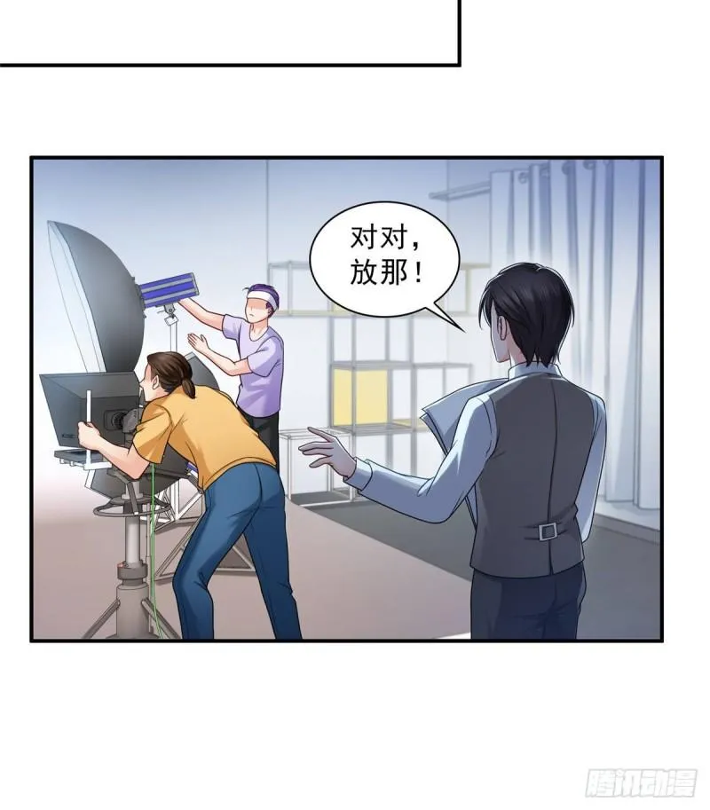 第七十八话 颠倒这乾坤 第7页