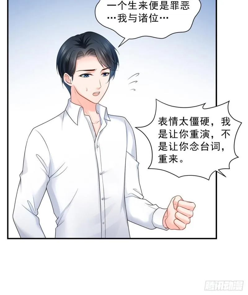 第七十八话 颠倒这乾坤 第19页