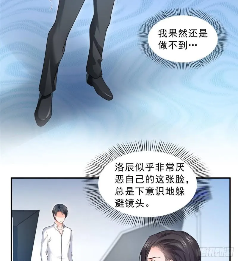 第七十八话 颠倒这乾坤 第23页