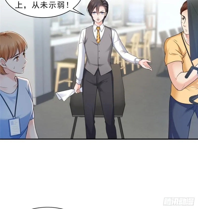 第七十八话 颠倒这乾坤 第27页