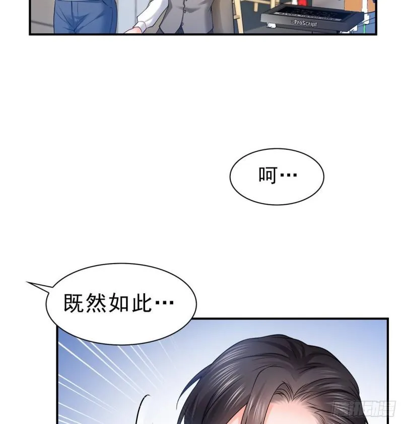 第七十八话 颠倒这乾坤 第36页