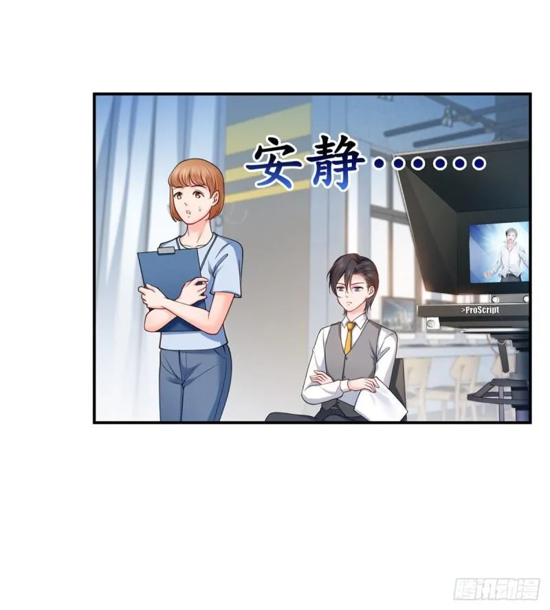 第七十八话 颠倒这乾坤 第43页