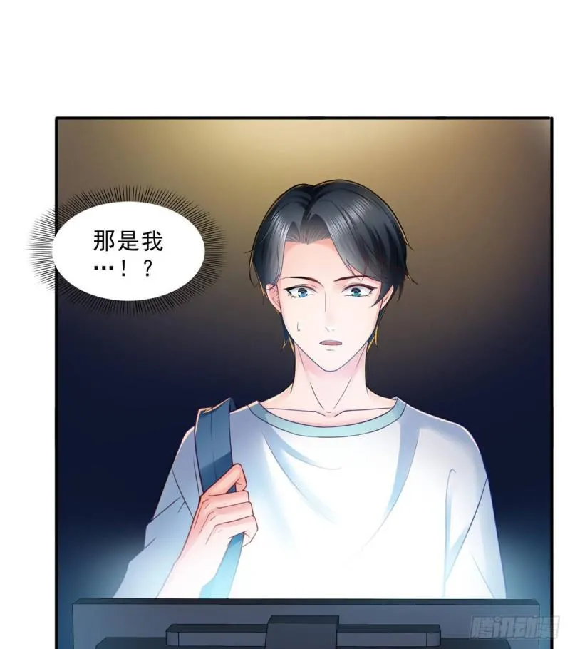 第七十九话 意外的惊喜 第20页