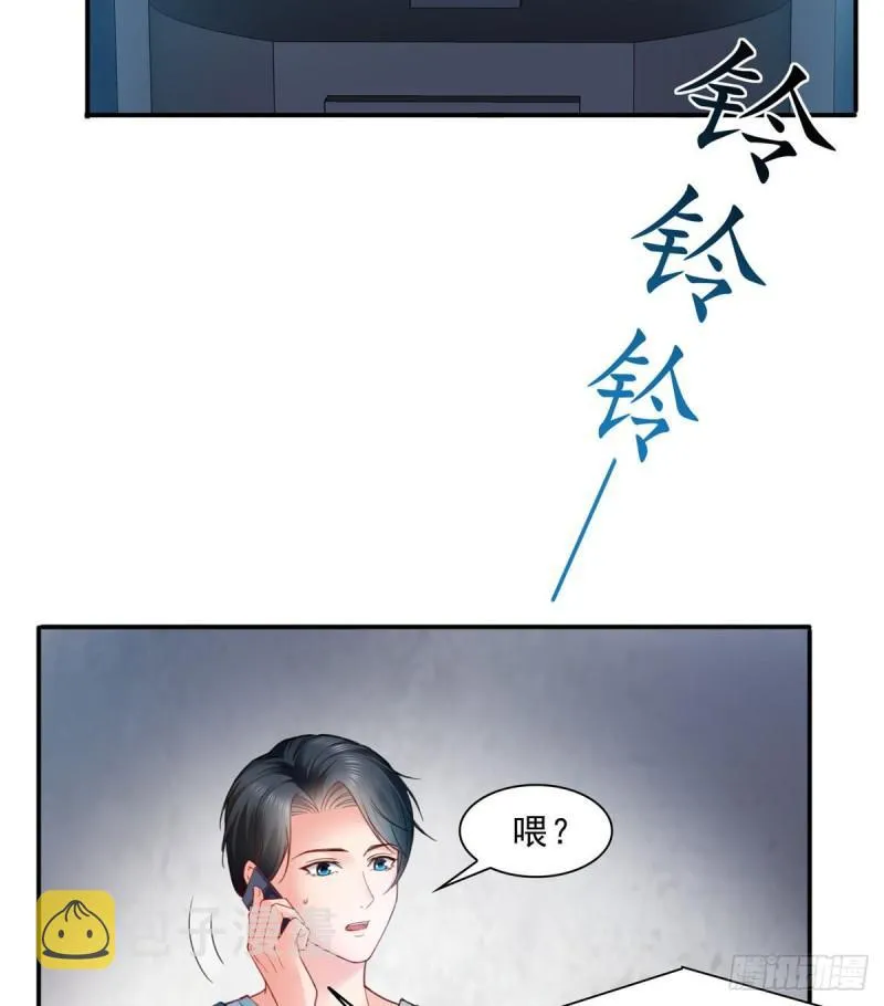 第七十九话 意外的惊喜 第21页