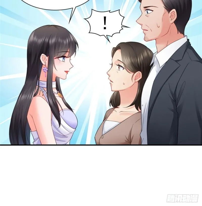 第八十二话 你这孙女了不得 第7页