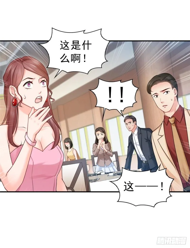 第八十三话 不祥的寿礼 第6页