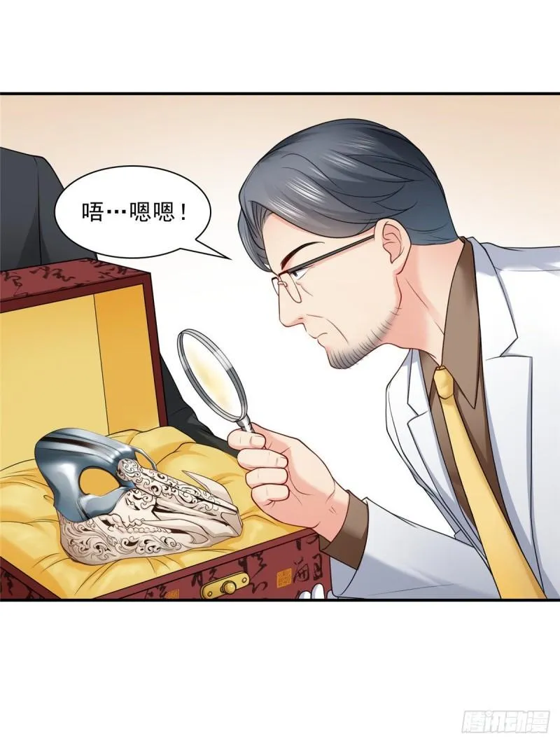 第八十三话 不祥的寿礼 第12页