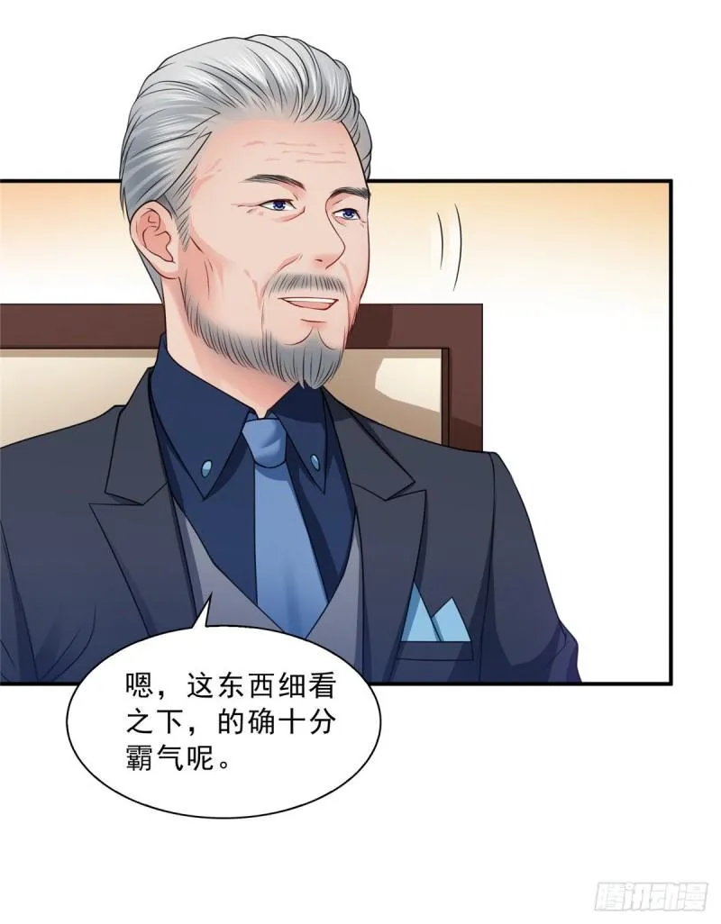 第八十三话 不祥的寿礼 第24页
