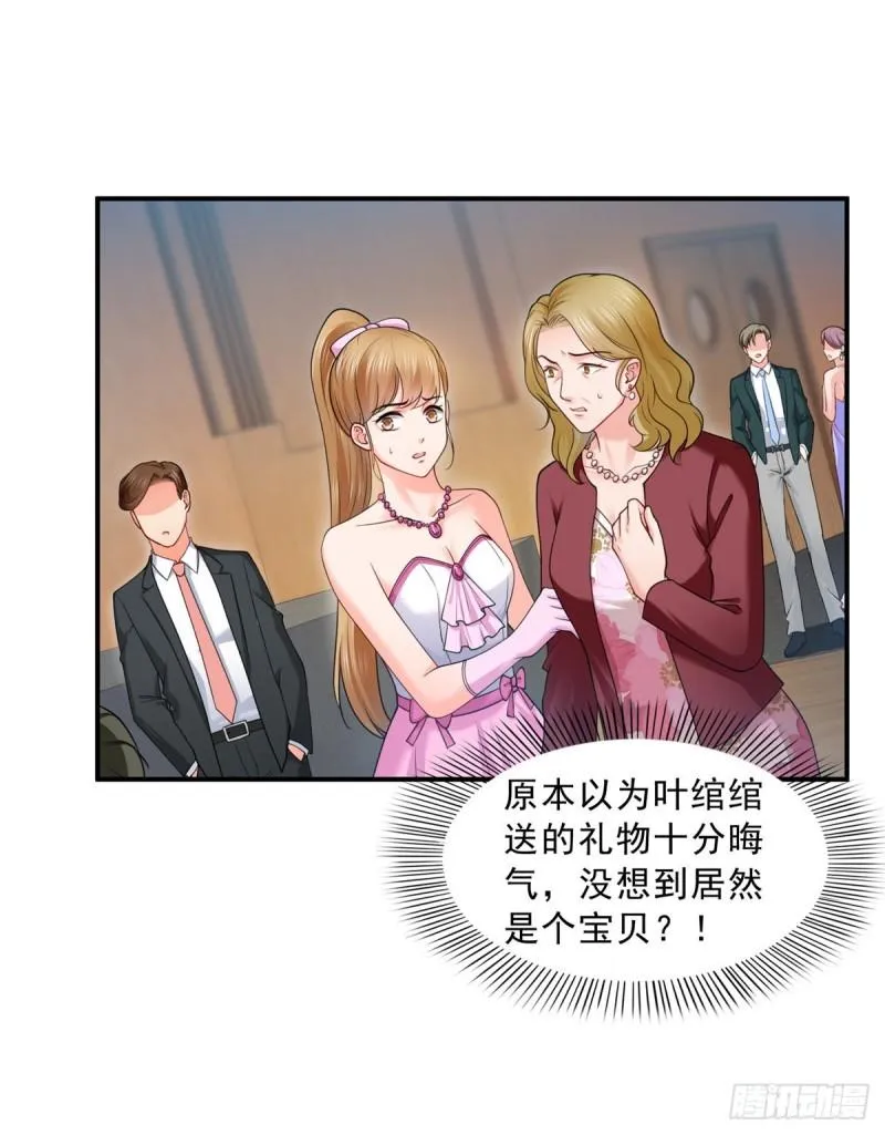 第八十三话 不祥的寿礼 第25页