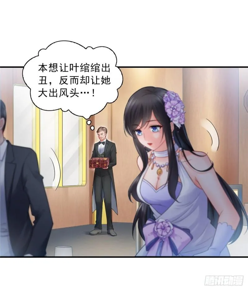 第八十四话 一家团聚 第2页