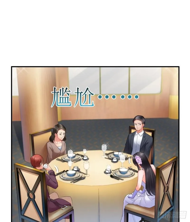 第八十四话 一家团聚 第4页
