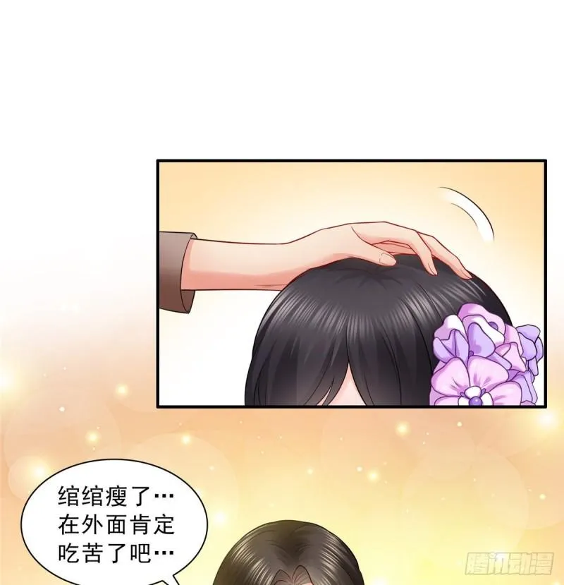 第八十四话 一家团聚 第9页