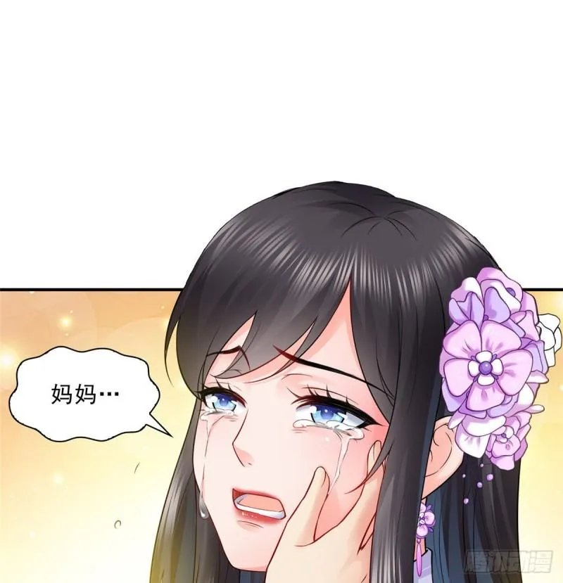 第八十四话 一家团聚 第11页