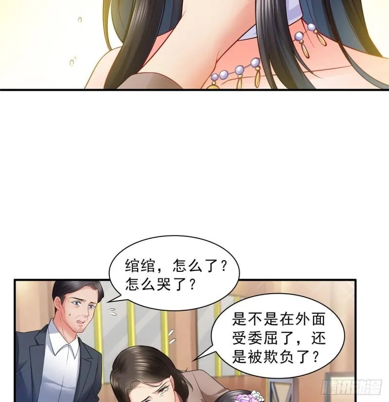 第八十四话 一家团聚 第12页
