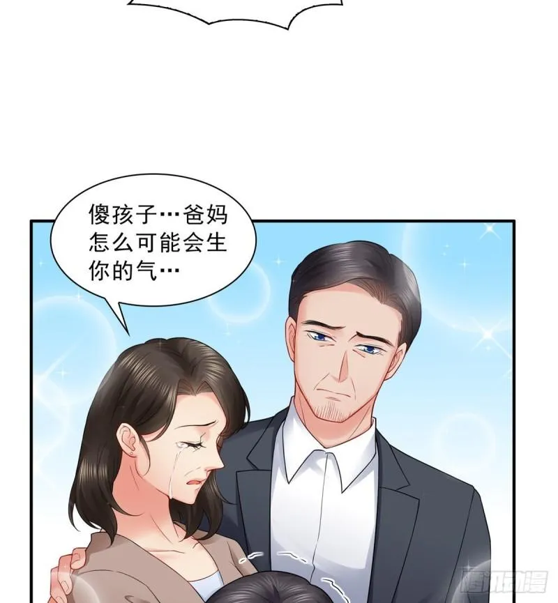 第八十四话 一家团聚 第16页