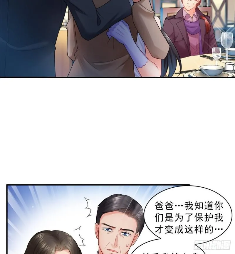 第八十四话 一家团聚 第18页