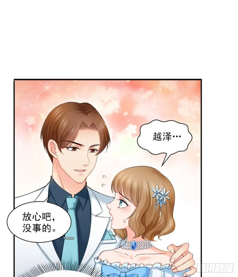 第八十七话 解除婚约 第4页