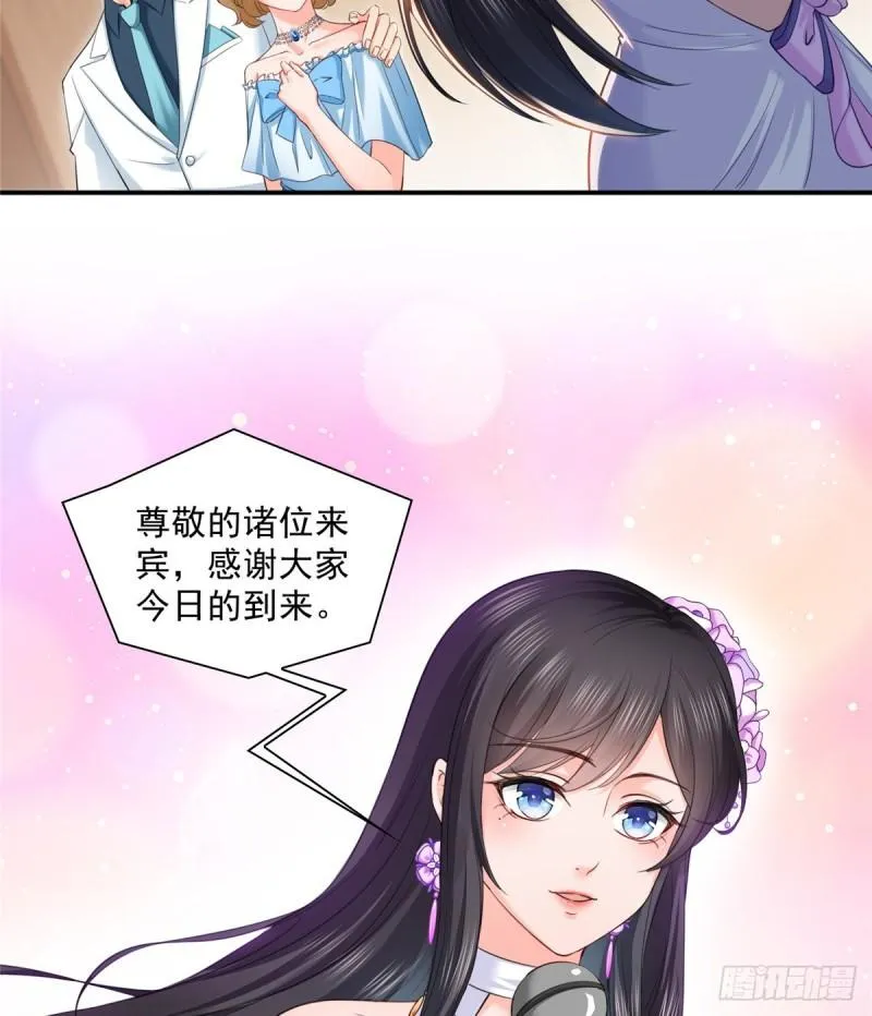第八十七话 解除婚约 第6页