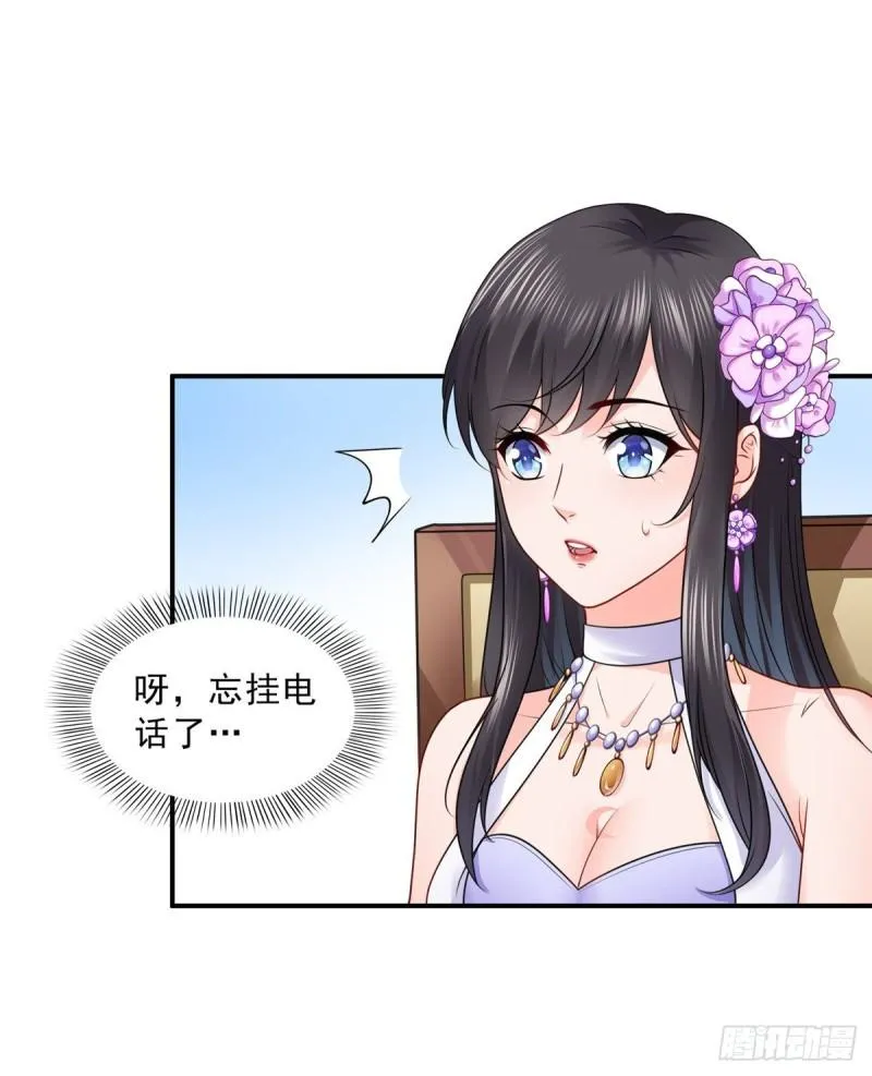 第八十八话 如临大敌 第2页