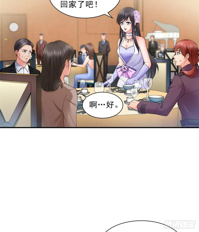 第八十八话 如临大敌 第4页