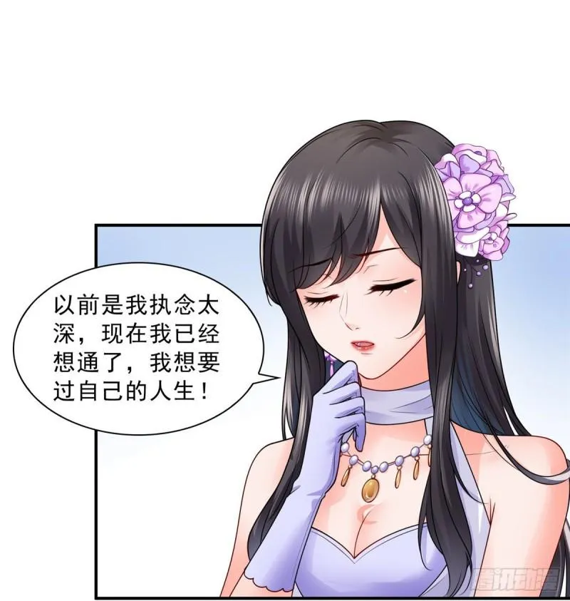 第八十八话 如临大敌 第7页