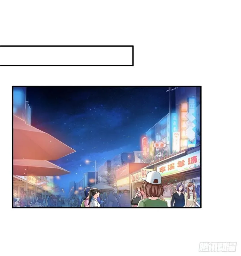 第八十九话 奇葩组织 第14页
