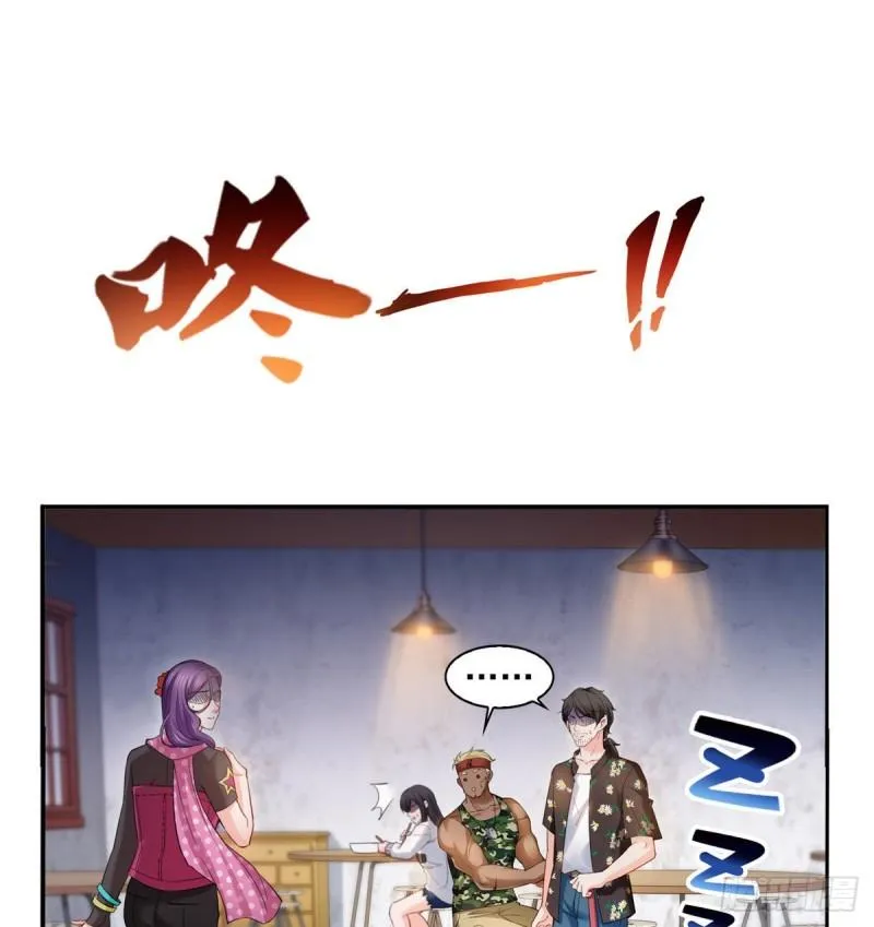 第九十话 传销团队？ 第2页