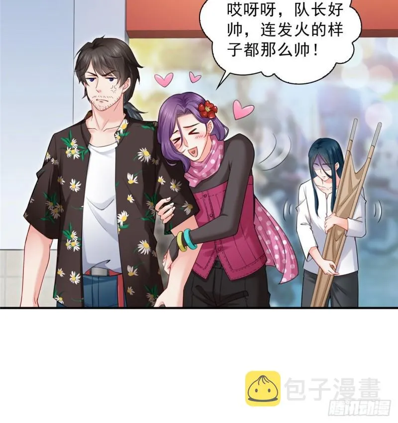 第九十话 传销团队？ 第6页