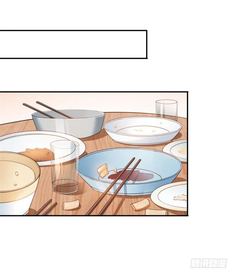 第九十话 传销团队？ 第26页