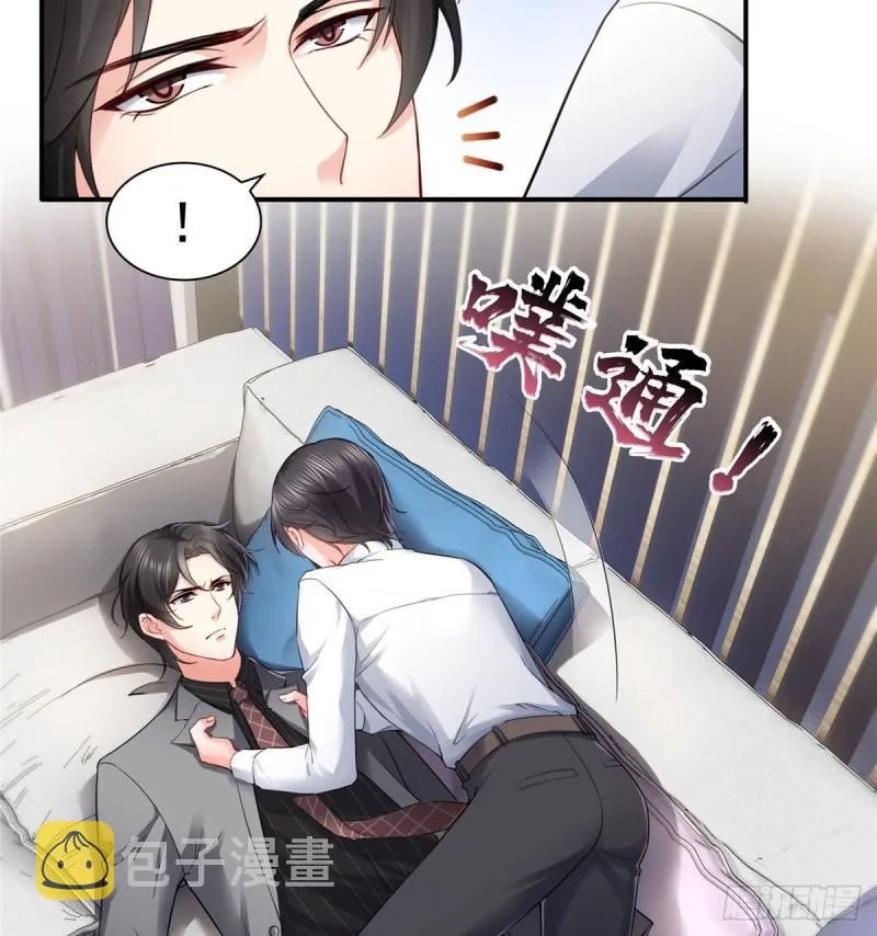 第九十三话 试探后的伤感 第4页