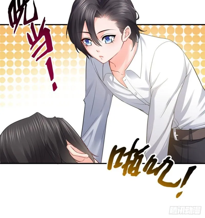 第九十三话 试探后的伤感 第7页