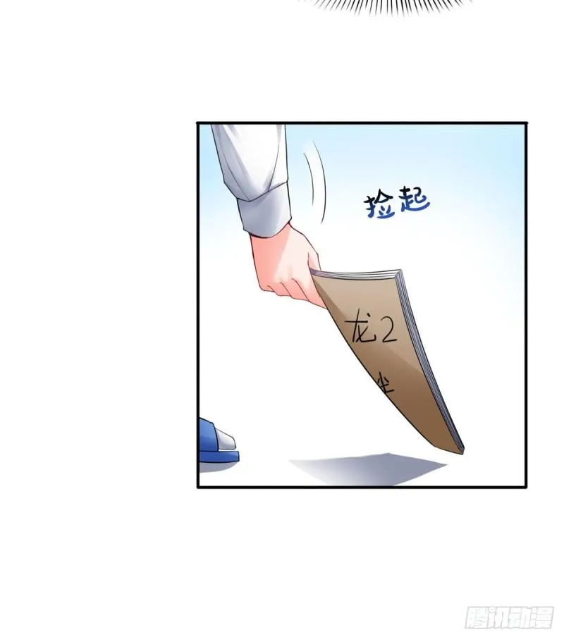 第九十三话 试探后的伤感 第15页